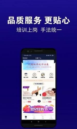 你累了么平台APP官方版图片2