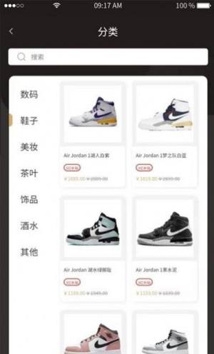 六折拼购app手机客户端图片1