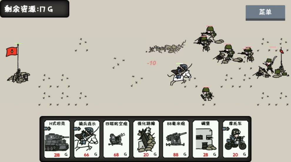 小士兵战争游戏手机正式版图片2