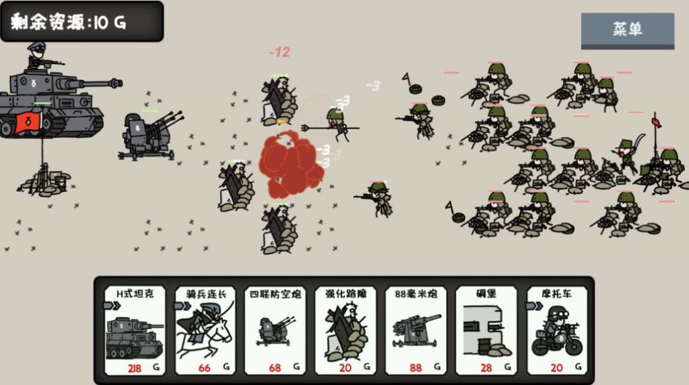 小士兵战争游戏手机正式版图片1