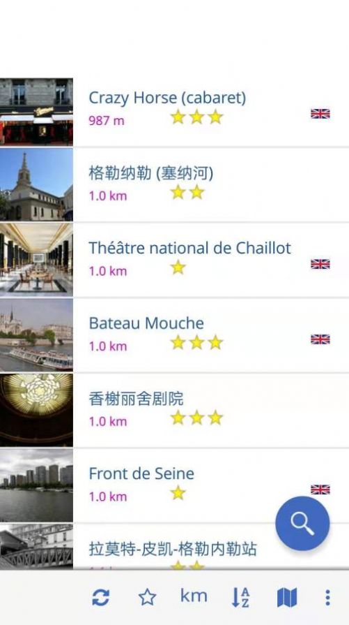 全球旅游指南app手机版软件图片2