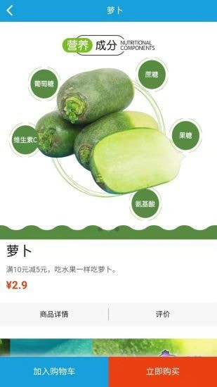 全民拔萝卜app官方版图片3