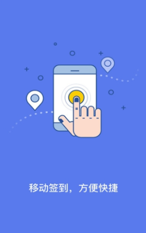 蒙牛智网系统登录app安装版图片2