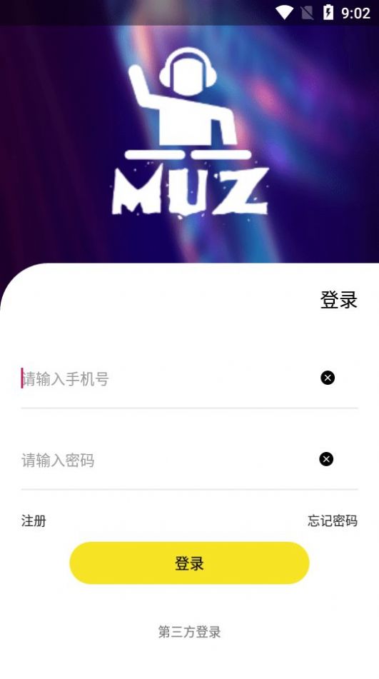 MUZ音乐研究室app免费安装包图片2