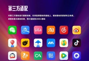 氢物质图标包app官方版图片2