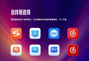 氢物质图标包app官方版图片1