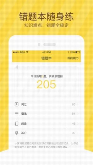 正盛课程app苹果版ios图片2