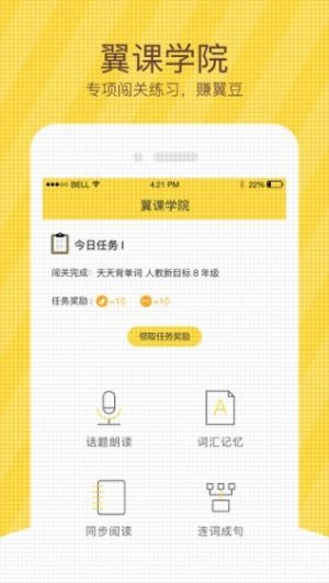 正盛课程app苹果版ios图片3