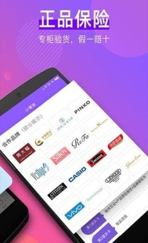 袋鼠大秀app官方版图片1