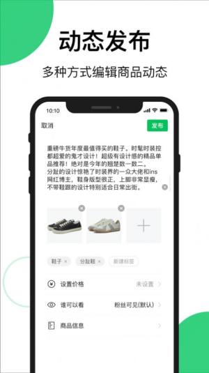 买买相册app正版安装包图片3