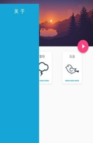 检测噪音分贝app官方版图片1