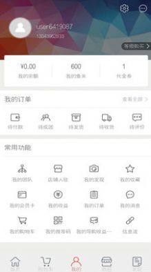 鱼香APP免费客户端图片1