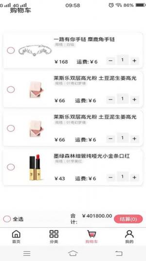 众益优品APP正版安装包图片2