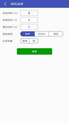 鲲图nanoAPP官方版图片1