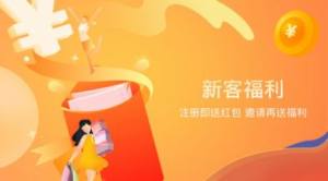 易购一元拍软件正版安装包图片3
