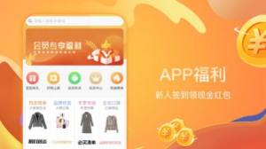 易购一元拍软件正版安装包图片2