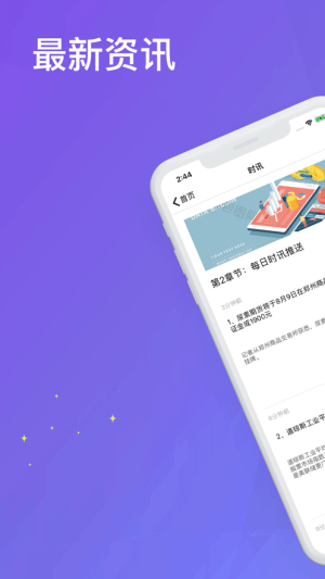 GML币app区块链官方版图片2