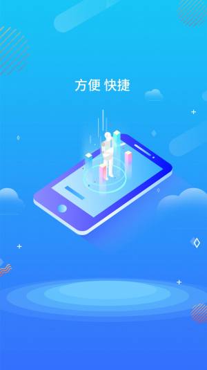 莎车好地方app正版免费图片1