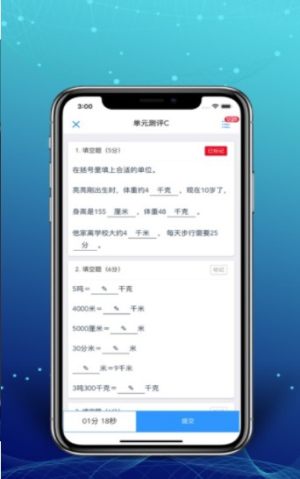 芒果课堂app官方手机版图片1