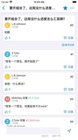 无可奉告app手机版ios图片2