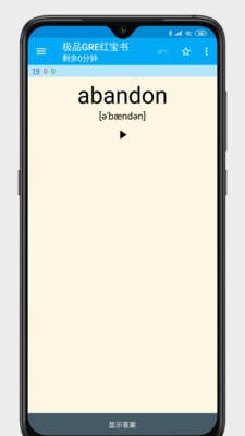 anki苹果版免费app图片1
