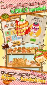 甜品面包店游戏官方手机版图片1