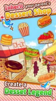 甜品面包店游戏官方手机版图片3
