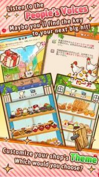 甜品面包店游戏官方手机版图片2
