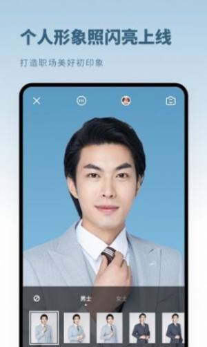 证件照秒拍App免费安装包图片3
