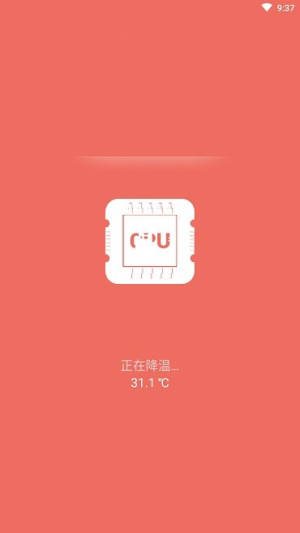 FancyBoostAPP官方版图片1