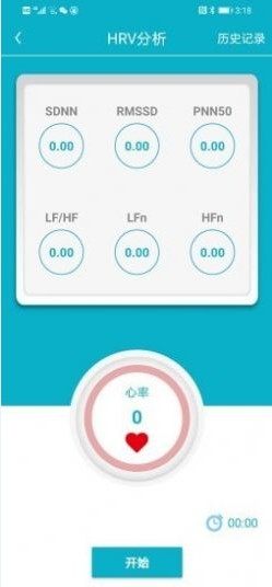 释肇心理App免费安装包图片3