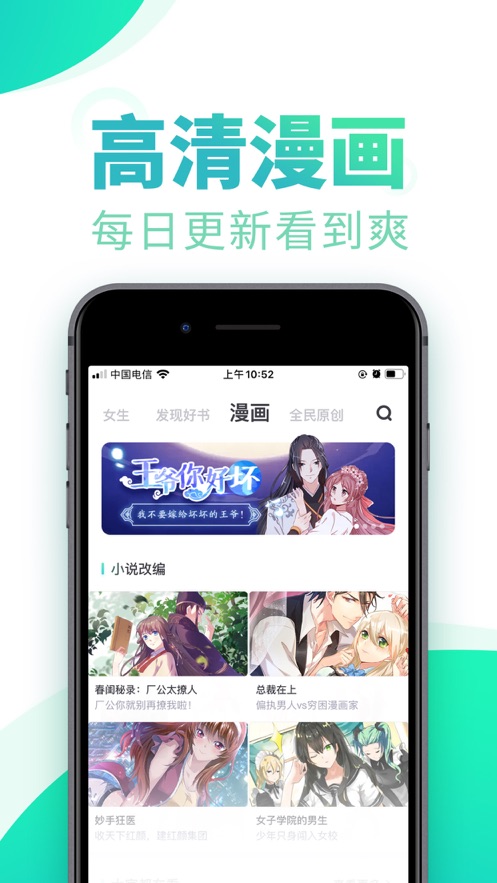 书旗小说免费版本官方app图片2
