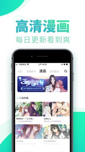 书旗小说app下载最新版本apk图片2