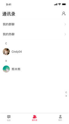 ZBMessageAPP正版安装包图片1