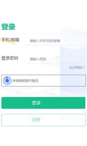 Dtea茶交所APP免费安装包图片3