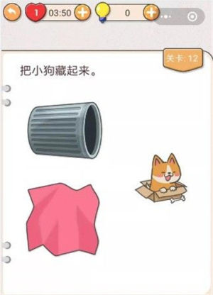 微信我不是猪头金币体力官方版图片2