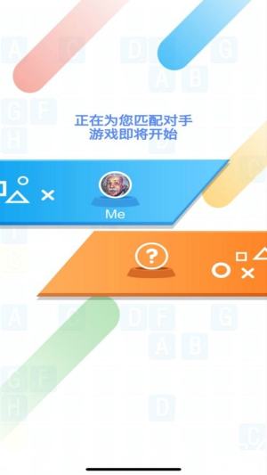 数独ABC游戏安卓版图片2