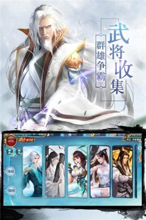 缘起仙途手游正版图片2