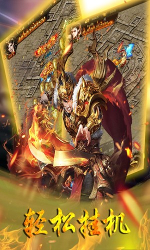 梦回沙城手游最新版图片3