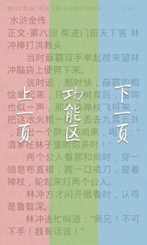 书云小说app官方版图片2