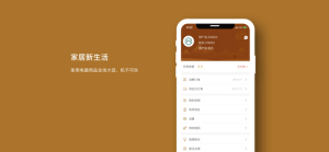 享生购官方最新版图片2