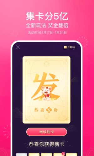 爆音视频app红包版图片3