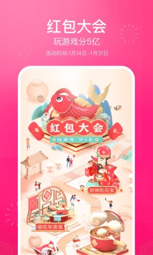 爆音视频app红包版图片1