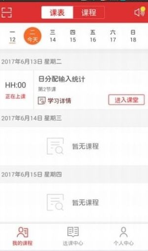 课后网昆山名师空中课堂首页版手机入口图片1
