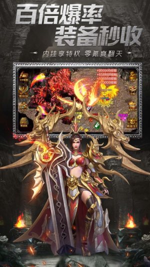 将门神途2手游最新版图片1