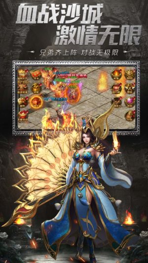 将门神途2手游最新版图片3