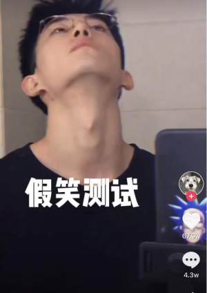 假笑测试特效教程手机最新版图片3