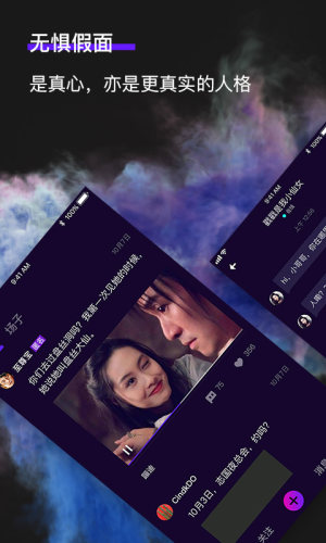 云蹦迪夜店在线图片3
