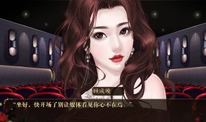 学神养成记游戏图片2