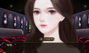 学神养成记游戏图片3